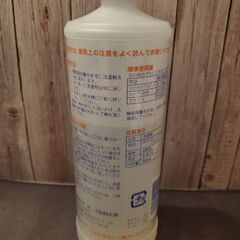 洗濯のりの画像