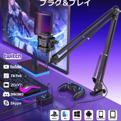 マイク・ゲーミングマイクの画像