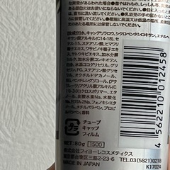 全新 男性用ヘアスプレーの画像