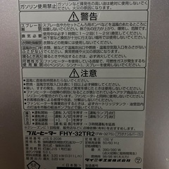 石油ファンヒーターの画像