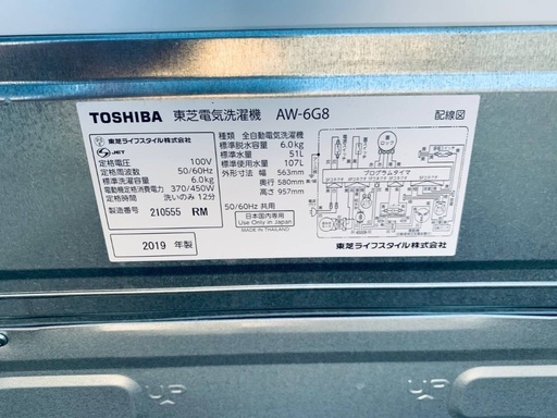 EJ1431番 TOSHIBA 洗濯機 AW-6G8