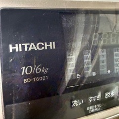 【引取り限定】  【説明文要確認】洗濯機 ドラム式 BD-T6001L　日立  の画像
