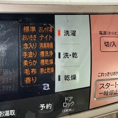 【引取り限定】  【説明文要確認】洗濯機 ドラム式 BD-T6001L　日立  の画像