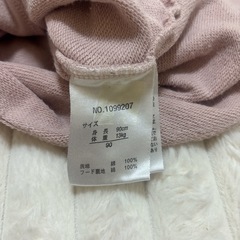 90cm うさ耳パーカーの画像