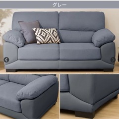 ニトリ　2人掛け布張りソファ　グレー(幅174cm)の画像