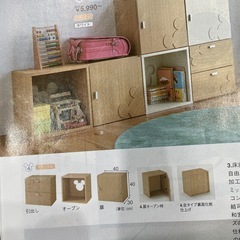 キューブボックス　ミッキーの画像