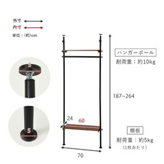 突っ張りハンガーラックの画像