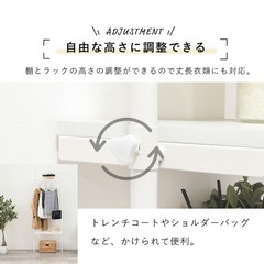 突っ張りハンガーラックの画像