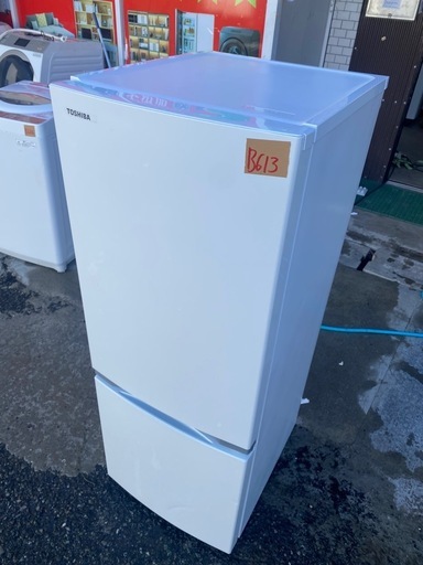 NO B613?福岡市内配送設置無料✨?GR-P15BS-W 冷蔵庫 BSシリーズ パールホワイト [153L /2ドア /右開きタイ