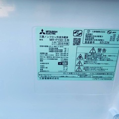 EJ1436番 MITSUBISHI ノンフロン冷凍冷蔵庫 MR-P15D-Sの画像