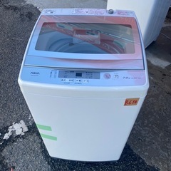 NO B614🌈福岡市内配送設置無料✨🌈AQW-GS70H-W 全自動洗濯機 ホワイト [洗濯7.0kg /乾燥機能無 /上開き]  2020年の画像