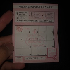 銀だこ　スタンプカードの画像