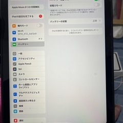 iPad 11インチ (A16) Wi-Fi 128GB の画像