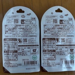 ロリポップチョコチャーム ちいかわの画像