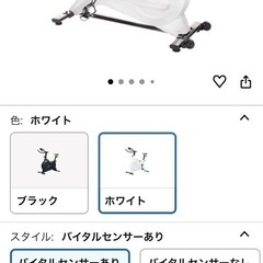 FITBOXトレーニングバイクフィットネスバイクの画像