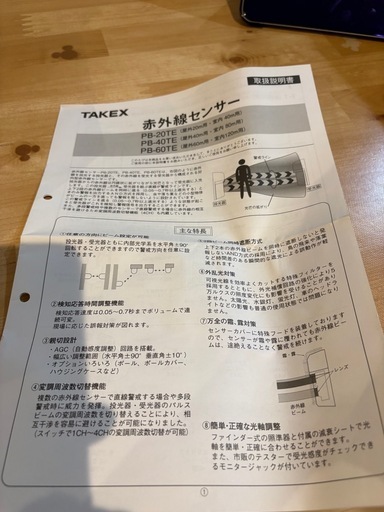 pbPB-40TE タケナカエンジニアリング