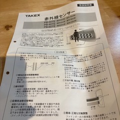 pbPB-40TE タケナカエンジニアリング の画像