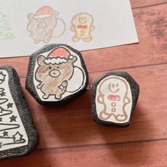 ハンドメイド　消しゴムはんこ　クリスマスはんこ　4個セット　くまサンタの画像