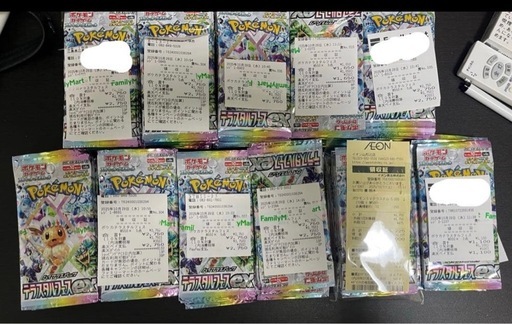 ポケモンカードゲーム テラスタルフェスex 110パック