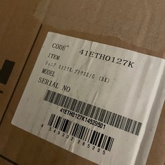 30プリウス前期　S/G用シートカバーの画像