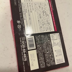 ダイエット✨トリプルビー 26包の画像