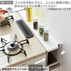 リンナイガステーブル　隙間ラックサービスの画像