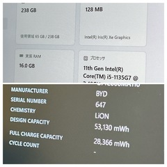 ①【東芝dynabook】第11世代Core i5｜メモリ16GB｜SSD256GB｜オフィス付✨ 558の画像