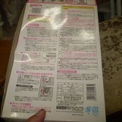 マルチバルブ 毛布圧縮パック 2P 2枚入の画像