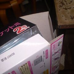 マルチバルブ 毛布圧縮パック 2P 2枚入の画像