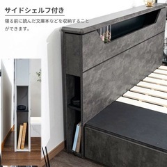 【中古売ります】ダブルベットフレームの画像