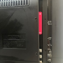 テレビ　ジャンク品　19型の画像