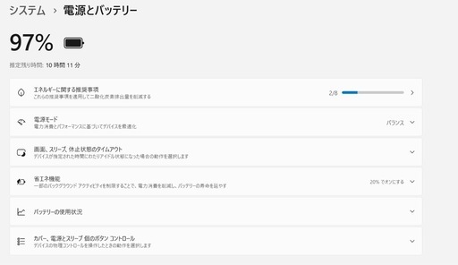 VAIO Pro PK VJPK21 第11世代 i5 メモリ8GB