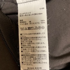 無印良品ビーズソファ65×65×43cm体にフィットするソファセットの画像