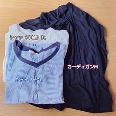 秋冬物まとめ売り　シャツ　ガウチョ　セーター　ウィメンズ　メンズの画像