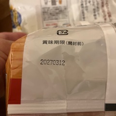 麦茶パックの画像