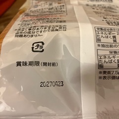 麦茶パックの画像