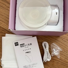 izxi 電動母乳搾乳器 YW-688の画像