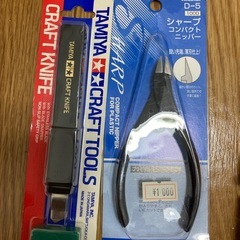 新品未使用、水性ホビーカラーやニッパーなど の画像