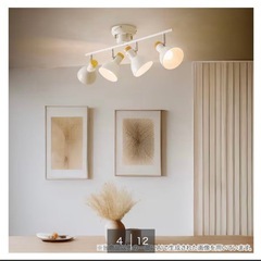 【電球・リモコン付】ニトリ　シーリングライト メストロ4RC(ホワイト)の画像