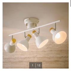 【電球・リモコン付】ニトリ　シーリングライト メストロ4RC(ホワイト)の画像