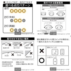 【電球・リモコン付】ニトリ　シーリングライト メストロ4RC(ホワイト)の画像