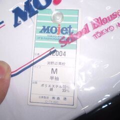 渕野辺学校　スクールブラウス半袖　Mサイズ　未使用　1枚の画像