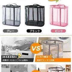 ランドリーバッグ 折りたたみ 大容量 洗濯カゴ ランドリーバスケットグレーの画像