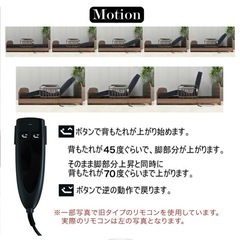 介護ベッド　電動リクライニングの画像