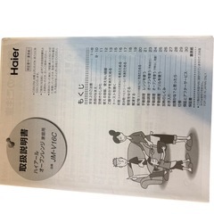 オーブンレンジの画像