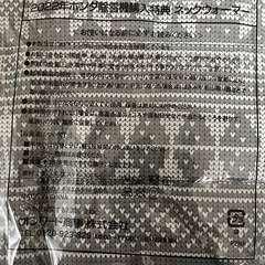 HONDA ネックウォーマーの画像