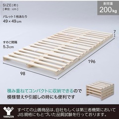 すのこフロアベッド　シングルサイズの画像