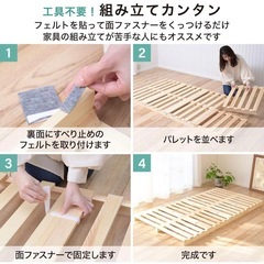 すのこフロアベッド　シングルサイズの画像