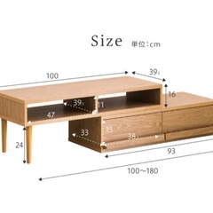 テレビ台とテレビ(訳あり)の画像