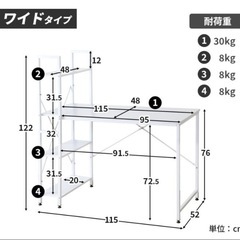 ラック付きデスク（定価5,980円）の画像